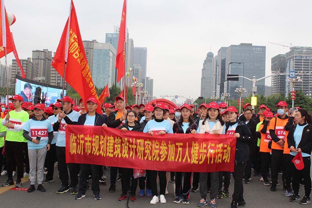 組織參加萬人健步行活動(dòng)